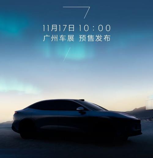 深圳251极氪汽车发布智能汽车全域AI，比亚迪的未来服务提升用户体验